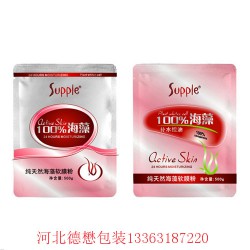 （德懋凹?。?專業(yè)廠家供應【質量*保*】 面膜袋鋁箔袋