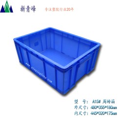 消毒箱，手提塑料箱，環(huán)保餐具箱生產(chǎn)廠家