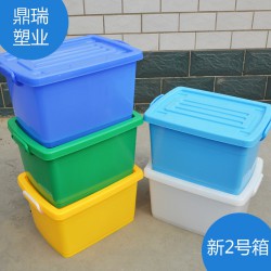 食品零售、批發(fā)整理箱
