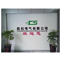 斷路器又叫空氣開關(guān)，供應(yīng)性價(jià)比高的2000A*能式斷路器
