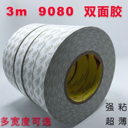 供應(yīng)3M9080雙面膠，正品3M雙面膠，廠家直銷，可模切