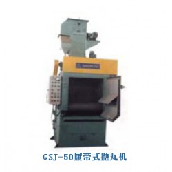 合肥履帶式拋丸機(jī)直銷，專業(yè)拋丸機(jī)生產(chǎn)廠家，全國(guó)銷售有名！