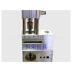 飛機(jī)孔氣動(dòng)打孔機(jī)供應(yīng)——想買(mǎi)口碑好的膠袋飛機(jī)孔打孔機(jī)，就來(lái)恒榮模具