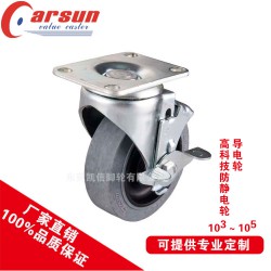 質(zhì)量良好的導(dǎo)電輪，凱信腳輪傾力推*，導(dǎo)電輪供應(yīng)
