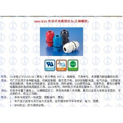 想要受歡迎的KSS 外迫式電纜固定頭的批發(fā)供應(yīng)，就找熙?？萍?KSS外迫式電纜固定頭種類