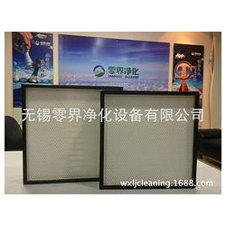 零界凈化設(shè)備供應(yīng)質(zhì)量較好的單向流無(wú)隔板過濾器：?jiǎn)蜗蛄鳠o(wú)隔板過濾器廠家