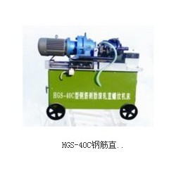 鋼筋直螺紋滾絲機專業(yè)生產(chǎn)廠家，鋼筋直螺紋滾絲機價格