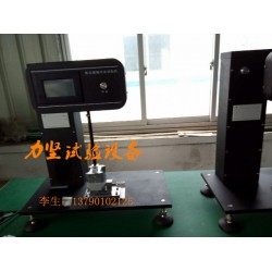 擺錘沖擊試驗機(jī)，懸臂梁擺錘沖擊試驗機(jī)，塑膠片沖擊試驗機(jī)