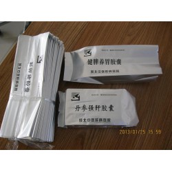 廠家直銷鋁塑袋，棉球鋁箔袋