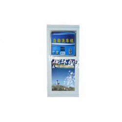 蘭州哪里有高質(zhì)量的自助洗車機(jī)   定西自助洗車器   蘭州自助洗車機(jī)哪家便宜    蘭州自助洗車機(jī)廠