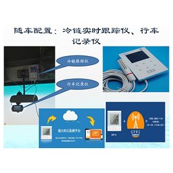 哪家公司提供的冷鏈危卡實在_湖里冷鏈?？?/></a>
<ul><li><a href=