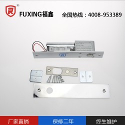 上海電插鎖，供應(yīng)惠州高性價(jià)電插鎖