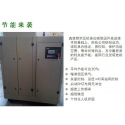 杭州英格索蘭空壓機|專業(yè)的壓縮機【供應】