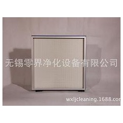 無(wú)錫品牌好的無(wú)塵間高效空氣過濾器哪里買，湖南無(wú)塵間高效空氣過濾器