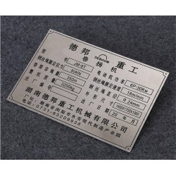 金屬標(biāo)牌代理，優(yōu)質(zhì)的廈門(mén)標(biāo)牌批發(fā)價(jià)格