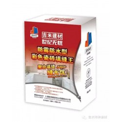 哪里有瓷磚膠 買(mǎi)新型福州填縫料優(yōu)選吉米特種建材有限公司