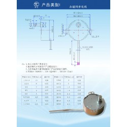 永磁同步電機(jī)價(jià)格，名企推*實(shí)用的工業(yè)風(fēng)扇電機(jī)