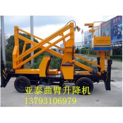 【精工制作】山東曲臂式升降機(jī)廠家專業(yè)定做，高端品質(zhì)保您滿意！