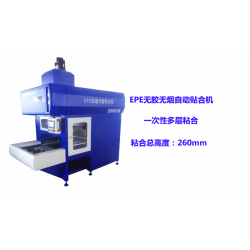珍珠棉自動粘合機、珍珠棉自動粘合機 珍珠棉橫豎分切機