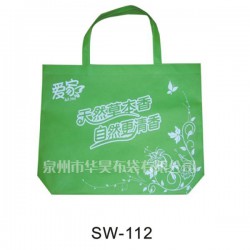 無紡布袋廠找哪家更好 ？泉州華昊