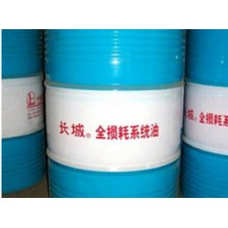 蘭州好用的全損耗系統(tǒng)用油在哪買，全損耗系統(tǒng)用油價格代理加盟