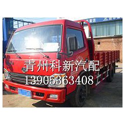 專業(yè)的北京旗龍|科新汽配提供物超所值北京旗龍汽車(chē)配件
