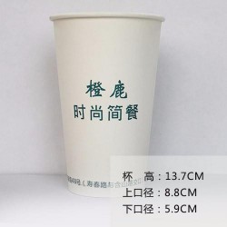 上海紙杯，上海紙杯批發(fā)價格【免費排版】上海紙杯供應(yīng)