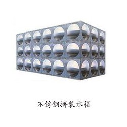 嘉峪關(guān)太陽(yáng)能熱水工程 耐用防腐的不銹鋼保溫水箱哪里買(mǎi)