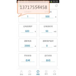 哪里可以買到價位合理的分界開關(guān)控制器|分界開關(guān)控制器制造公司