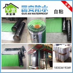 廠家直銷改性瀝青防水卷材，信譽好的自粘聚合物改性瀝青防水卷材批發(fā)商