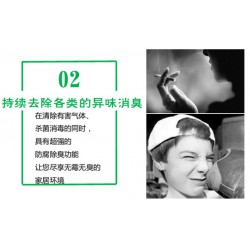 想找服務好的武漢除甲醛，四葉子環(huán)保是上好選擇_東西湖武漢除甲醛