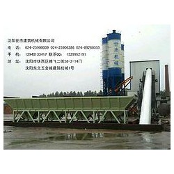 沈陽(yáng)混凝土攪拌機(jī)供應(yīng)商，質(zhì)量好的沈陽(yáng)混凝土攪拌站推*