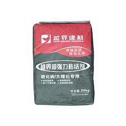 優(yōu)質(zhì)的粘結(jié)劑|上哪買(mǎi)實(shí)用的粘結(jié)劑