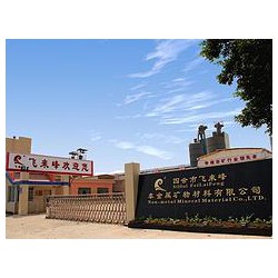 加盟冶金球團(tuán)用膨潤土：具有口碑的冶金球團(tuán)土供應(yīng)商排名
