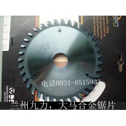 上海甘肅木工機械大馬合金鋸片廠家，專業(yè)蘭州九力專營以色列大馬合金鋸片推*