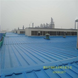 【泰安硅橡膠防水涂料】供應(yīng)商，金屬屋面防水涂料價格施工，彩鋼瓦防水施工方案供應(yīng)18353612677