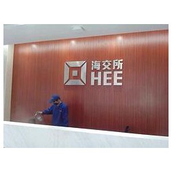 ?？谑覂?nèi)空氣檢測：海南可靠的?？谑覂?nèi)空氣檢測公司是哪家