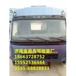 賽龍駕駛室油箱價格、賽龍駕駛室進氣道專賣、賽龍駕駛室生產(chǎn)銷售廠家價格