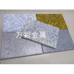 山東氟碳鋁單板|買耐用的仿石材鋁單板，就來萬彩金屬