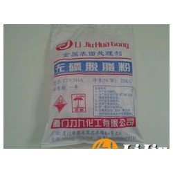 提供無(wú)磷脫脂粉|專家推*安全的無(wú)磷脫脂粉