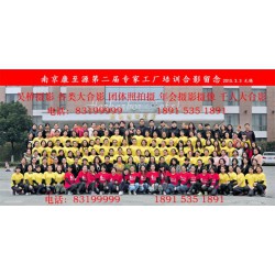 廈門集體照廈門大合影大典攝影專業(yè)的千人大合影價(jià)格_*流的大典攝影專業(yè)千人大合影推*