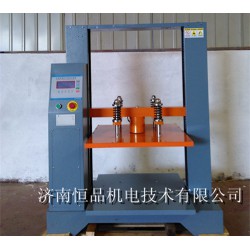 紙箱抗壓試驗(yàn)機(jī)廠家【認(rèn)準(zhǔn)】恒品，質(zhì)優(yōu)價(jià)廉  品質(zhì)*保*