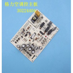 濟南信譽好的中央空調(diào)配件供應(yīng)商是哪家|中央空調(diào)配件多少錢