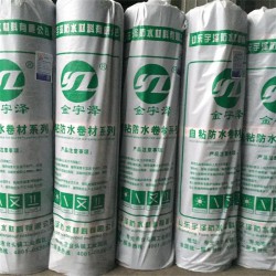 山東BAC自粘防水卷材，新式的BAC自粘防水卷材盡在宇澤防水材料