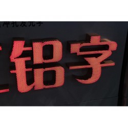 穿孔燈上哪買比較好，青海穿孔燈