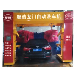 龍門(mén)自動(dòng)洗車(chē)機(jī)廠(chǎng)家_超潔科工貿(mào)有限公司龍門(mén)往復(fù)式自動(dòng)洗車(chē)機(jī)好不好