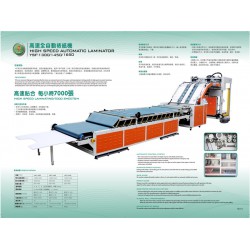 永順機(jī)械有限公司質(zhì)量可靠的高速全自動裱紙機(jī)出售：高速全自動裱紙機(jī)價格