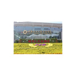 廣州好的W121屆廣州廣交會攤位公司，2017年廣交會展位出售價位