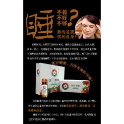 與時生物提供價格合理的酵素，美體酵素招商