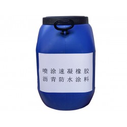 天津噴涂速凝橡膠瀝青防水涂料，在哪能買到價格合理的噴涂速凝橡膠瀝青防水涂料呢